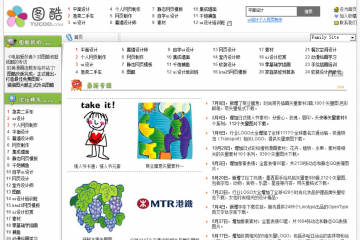 网页截图