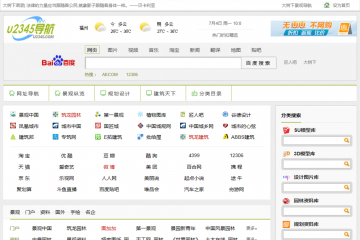 网页截图