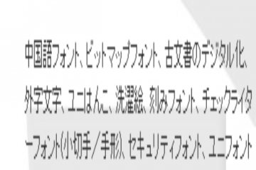 网页截图