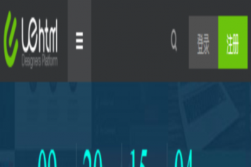 网页截图
