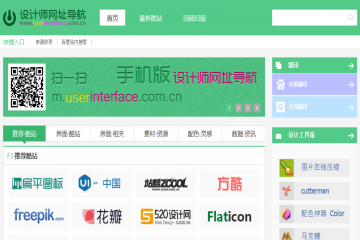 网页截图