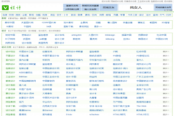 网页截图