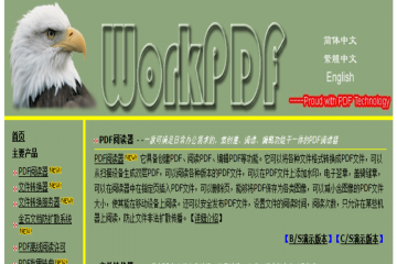 网页截图