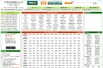 网页截图
