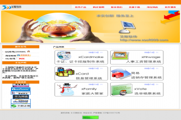 网页截图