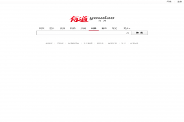 网页截图