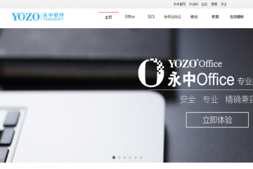 网页截图