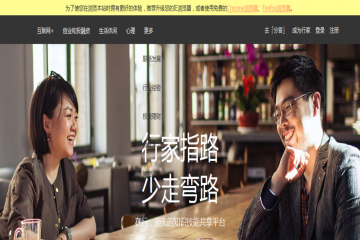 网页截图