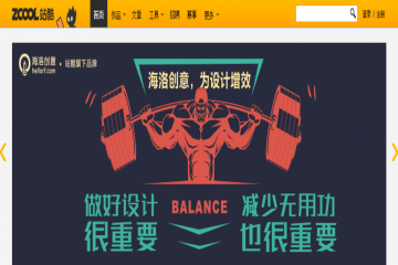 网页截图