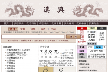 网页截图