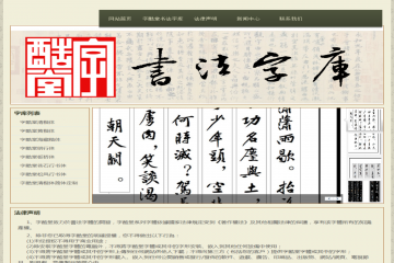 网页截图