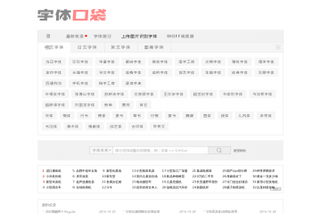 网页截图