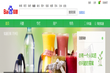 网页截图