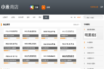 网页截图